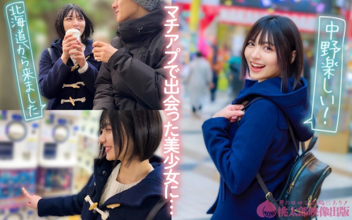 YMDD-449/ymdd00449のティザービジュアル1