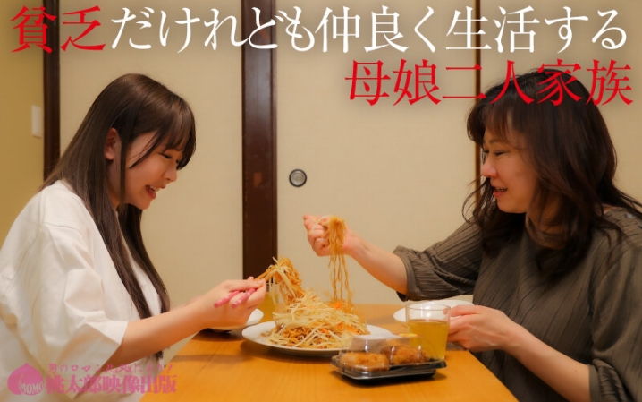 YMDD-454/ymdd00454のティザービジュアル1