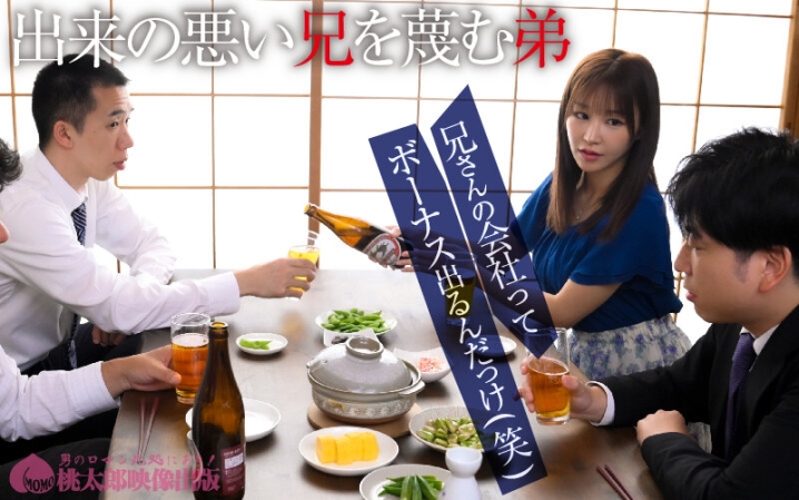 YMDD-474/ymdd00474のティザービジュアル1