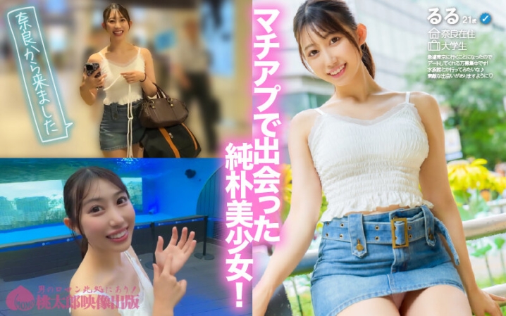 YMDD-477/ymdd00477のティザービジュアル1