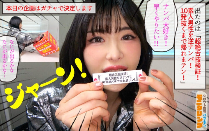 YMDD-490/ymdd00490のティザービジュアル1