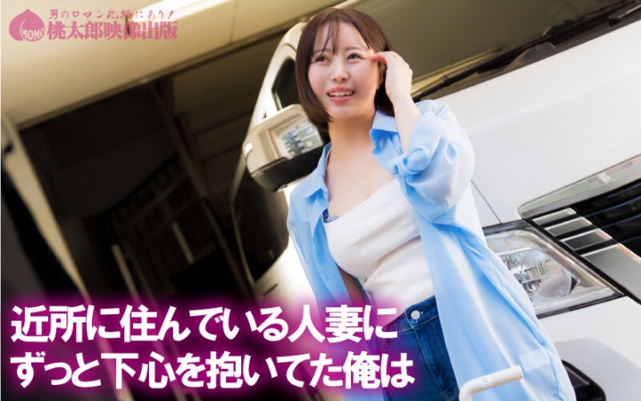 YMDD-491/ymdd00491のティザービジュアル1