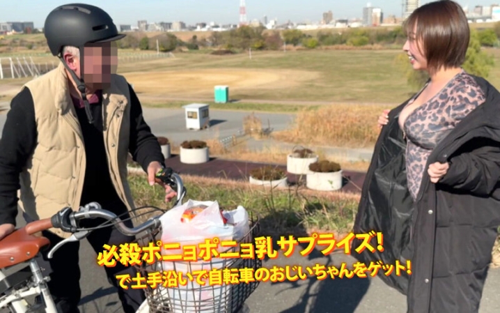YMDD-494/ymdd00494のティザービジュアル2