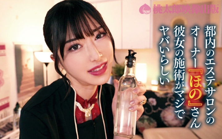 YMDD-503/ymdd00503のティザービジュアル1