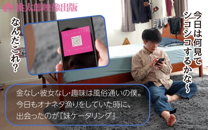 YMDD-505/ymdd00505のティザービジュアル1