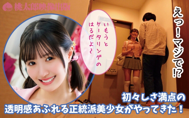 YMDD-505/ymdd00505のティザービジュアル2
