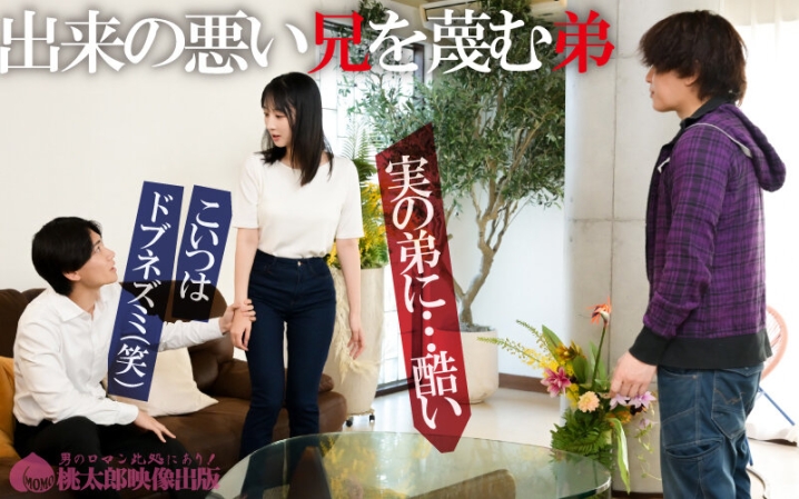 YMDD-506/ymdd00506のティザービジュアル1