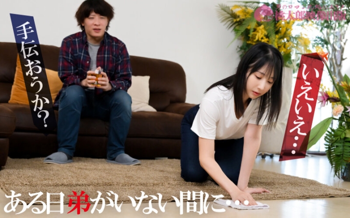 YMDD-506/ymdd00506のティザービジュアル2