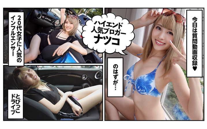 YMDS-053/ymds00053のキービジュアル