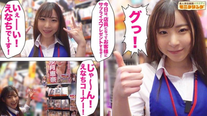 YMDS-101/ymds00101のキービジュアル