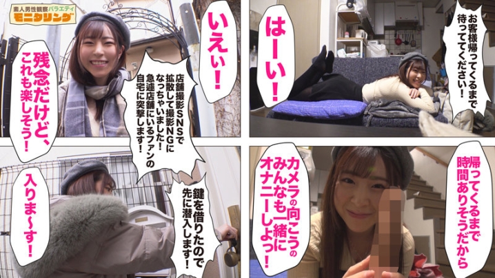 YMDS-102/ymds00102のキービジュアル