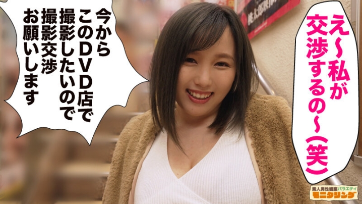 YMDS-137/ymds00137のキービジュアル