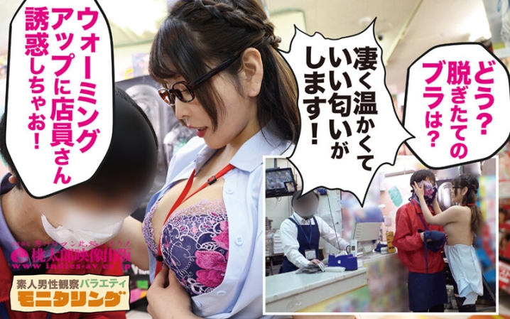 YMDS-144/ymds00144のティザービジュアル1