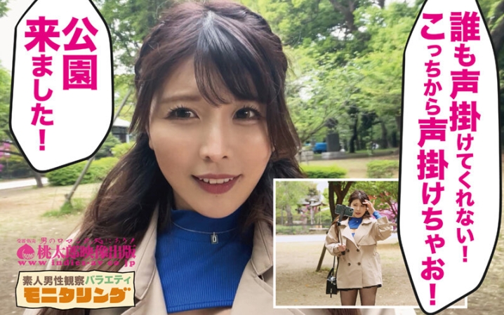 YMDS-145/ymds00145のティザービジュアル2