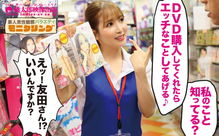 YMDS-152/ymds00152のティザービジュアル1