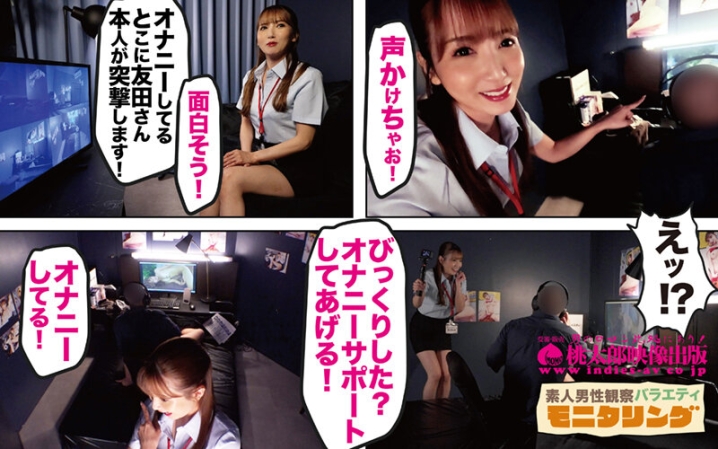 YMDS-153/ymds00153のキービジュアル