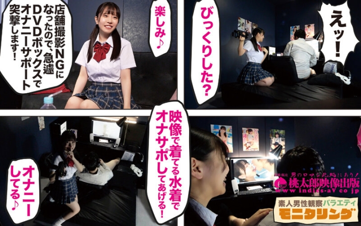 YMDS-165/ymds00165のキービジュアル