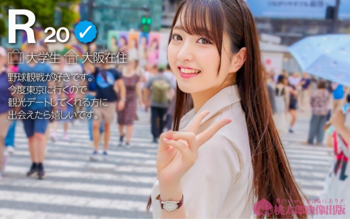 YMDS-194/ymds00194のキービジュアル