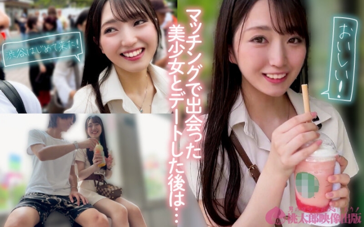 YMDS-194/ymds00194のティザービジュアル1