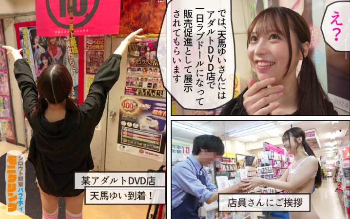 YMDS-203/ymds00203のティザービジュアル1