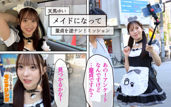 YMDS-204/ymds00204のティザービジュアル1