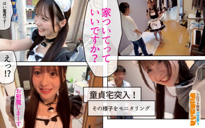 YMDS-204/ymds00204のティザービジュアル2