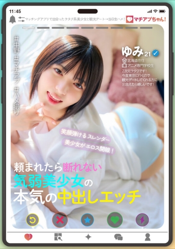 YMDS-212/ymds00212のキービジュアル