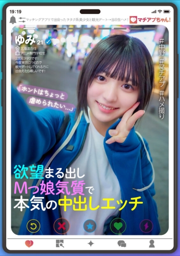 YMDS-213/ymds00213のキービジュアル