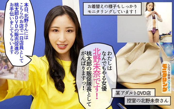 YMDS-225/ymds00225のティザービジュアル1