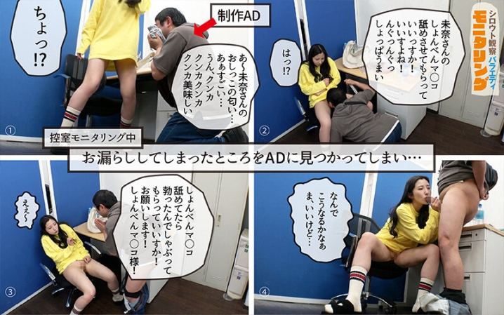 YMDS-226/ymds00226のティザービジュアル2