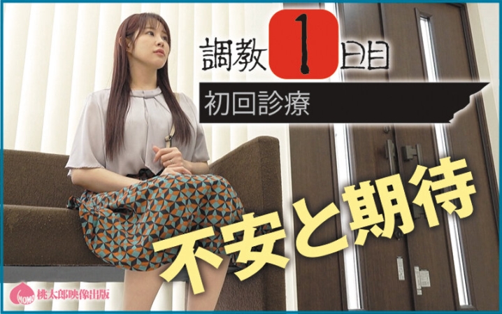 YMDS-229/ymds00229のキービジュアル