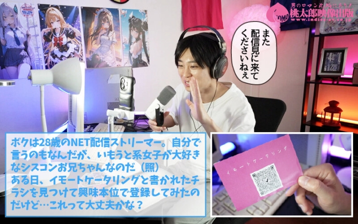 YMDS-236/ymds00236のティザービジュアル1