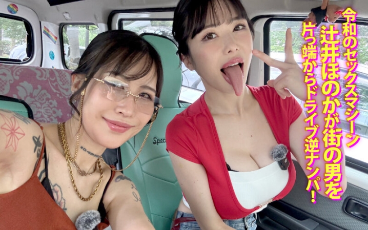 YMDS-242/ymds00242のティザービジュアル1