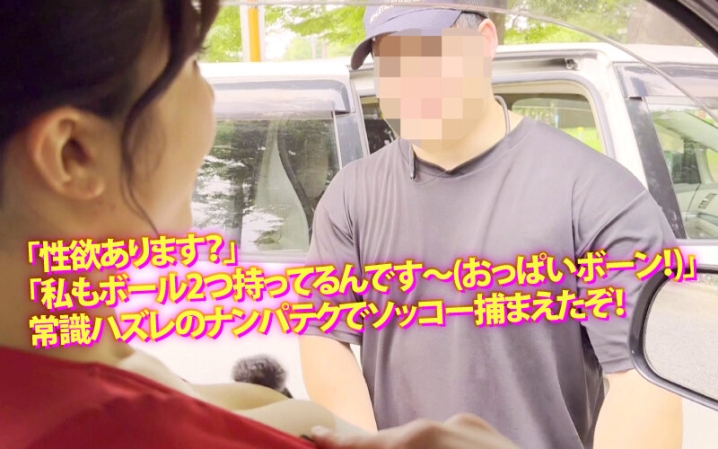 YMDS-242/ymds00242のティザービジュアル2