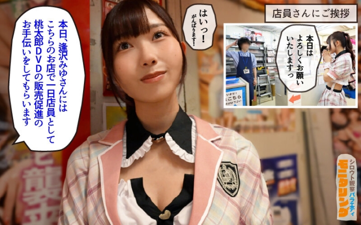 YMDS-252/ymds00252のティザービジュアル1