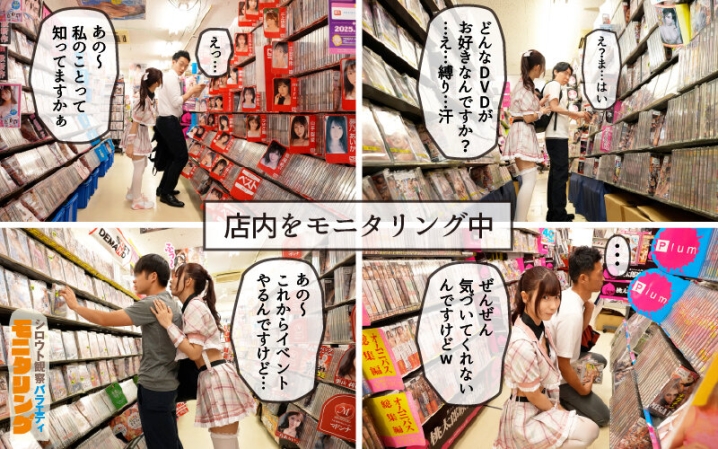 YMDS-252/ymds00252のティザービジュアル2