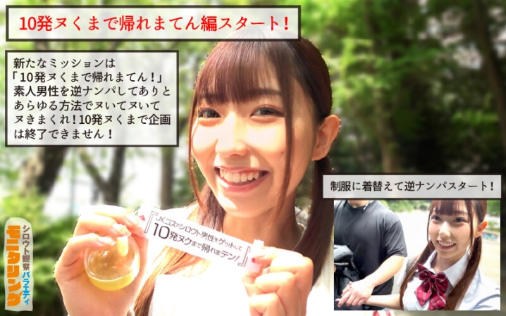 YMDS-253/ymds00253のティザービジュアル2