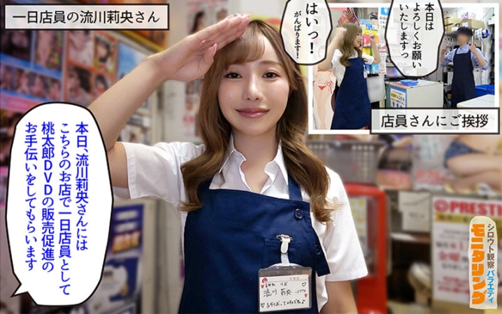 YMDS-257/ymds00257のティザービジュアル1
