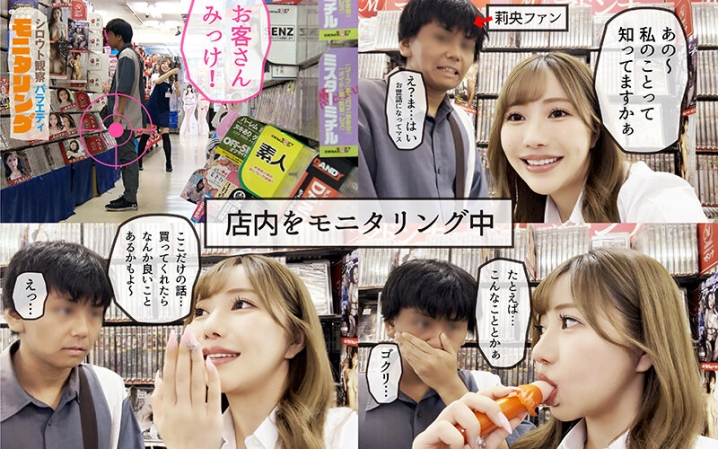 YMDS-257/ymds00257のティザービジュアル2