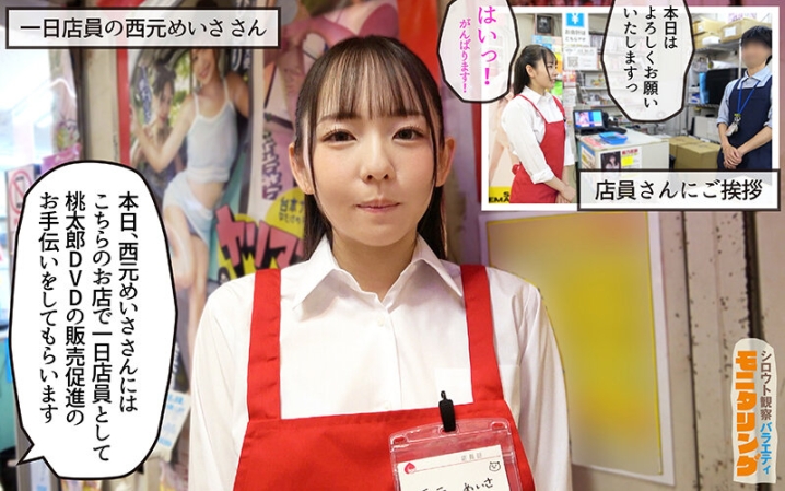 YMDS-266/ymds00266のティザービジュアル1