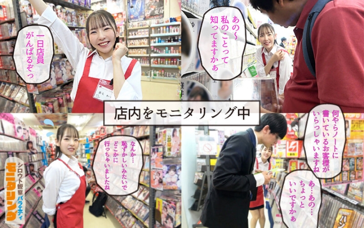 YMDS-266/ymds00266のティザービジュアル2