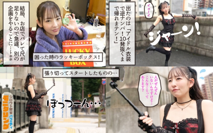 YMDS-267/ymds00267のティザービジュアル1