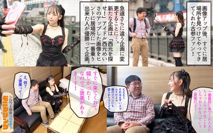 YMDS-267/ymds00267のティザービジュアル2