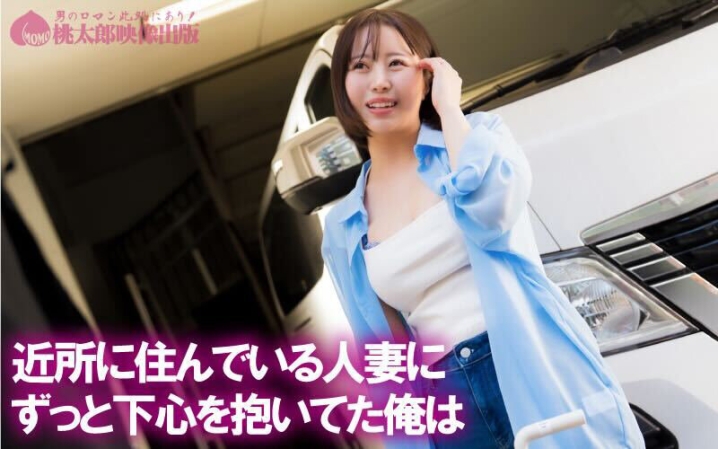 YMDS-280/ymds00280のティザービジュアル1