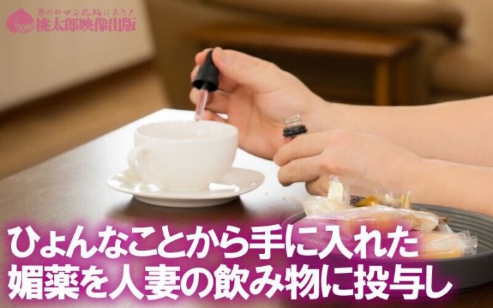 YMDS-280/ymds00280のティザービジュアル2