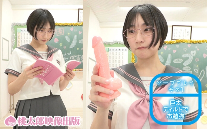 YMDS-289/ymds00289のティザービジュアル1