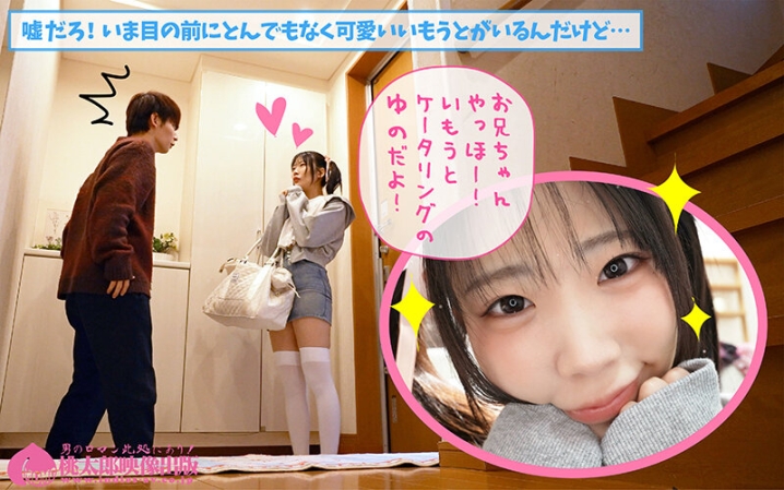 YMDS-291/ymds00291のティザービジュアル2