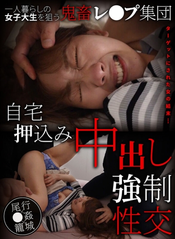 YMRK-007/ymrk00007のキービジュアル