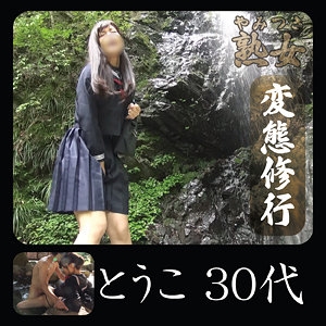 YMTK-017/ymtk017のメインビジュアル