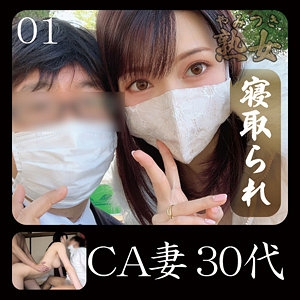 YMTK-049/ymtk049のメインビジュアル